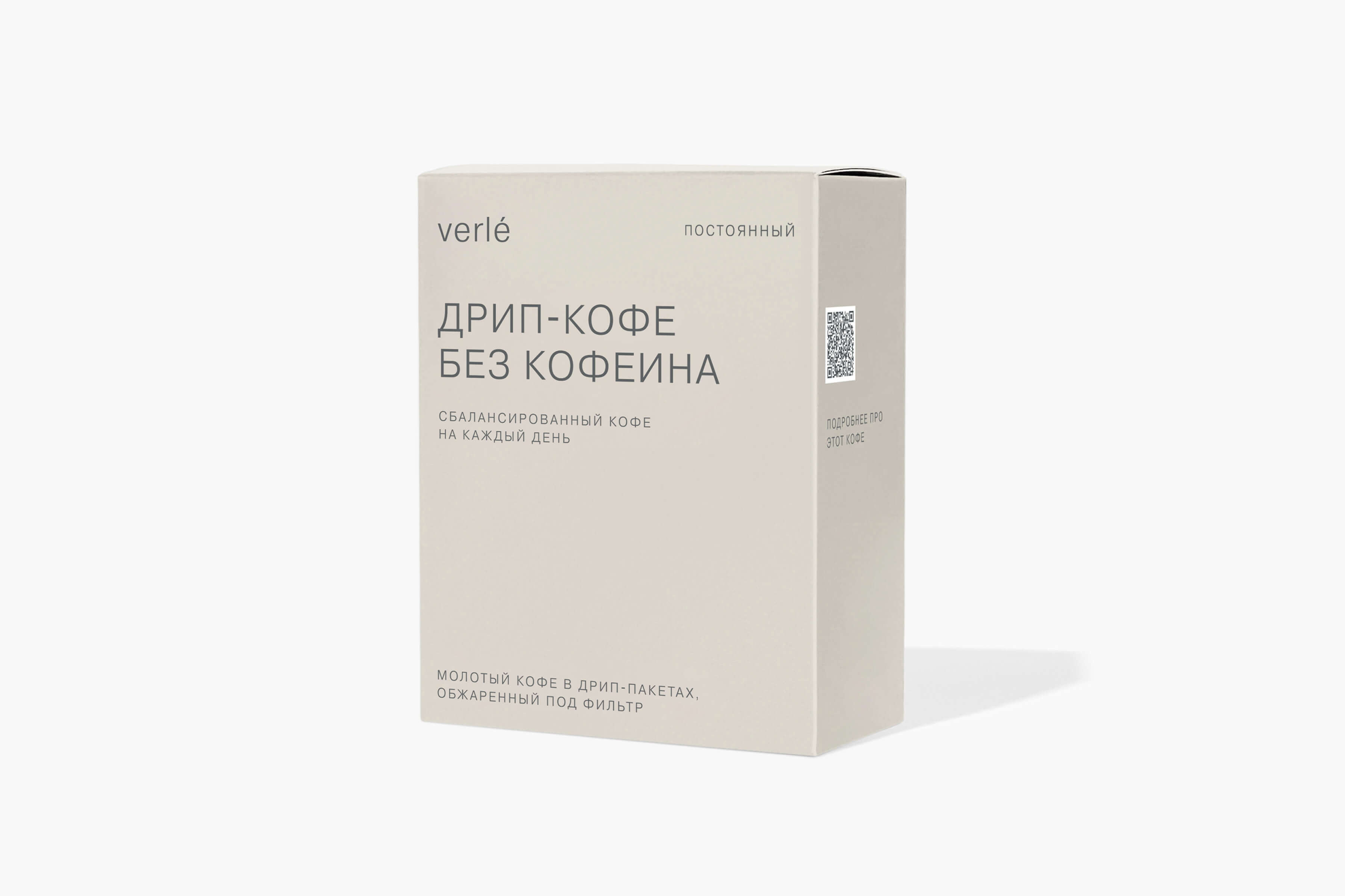кофе натуральной обработки