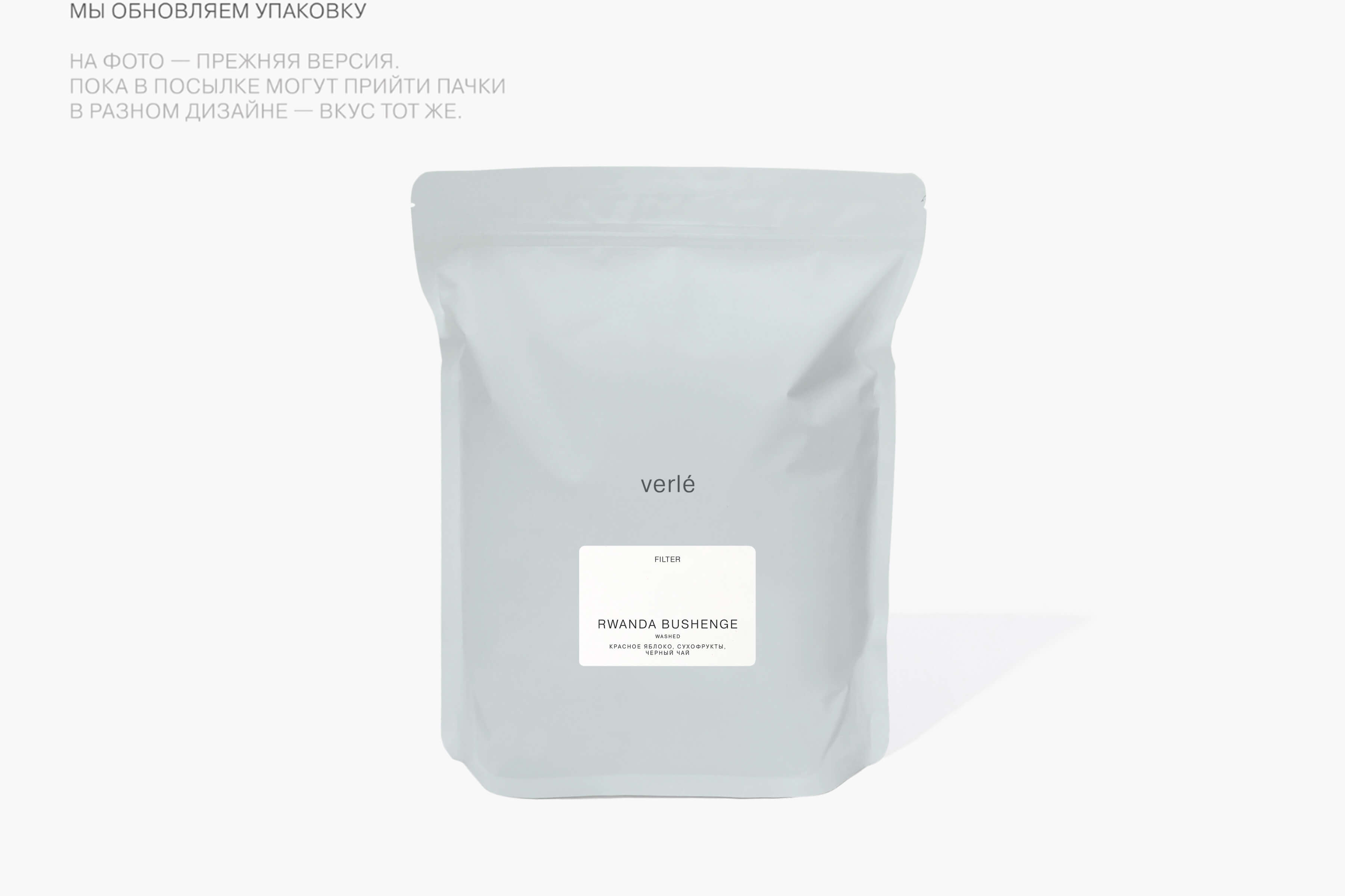 кофе натуральной обработки