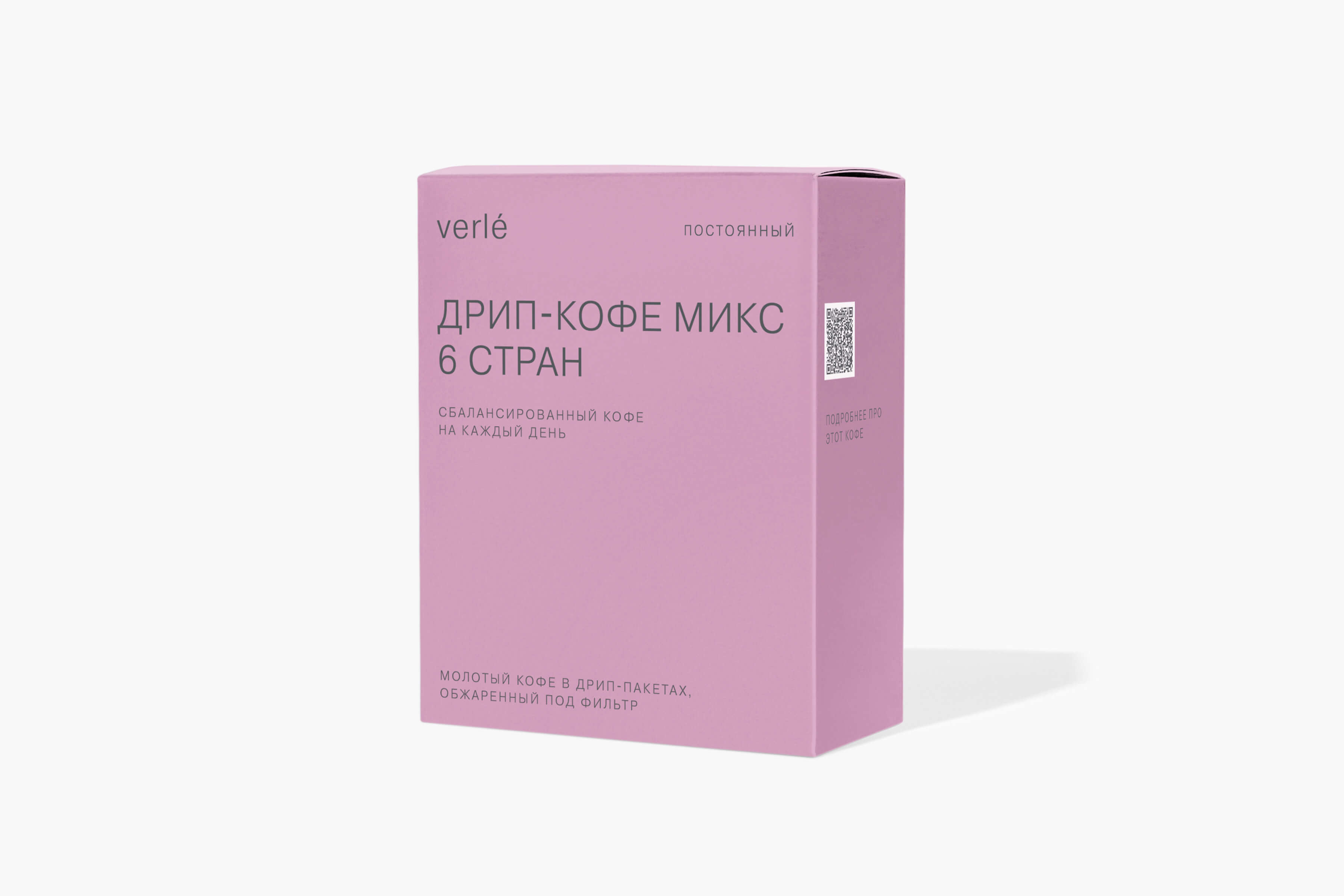 кофе натуральной обработки