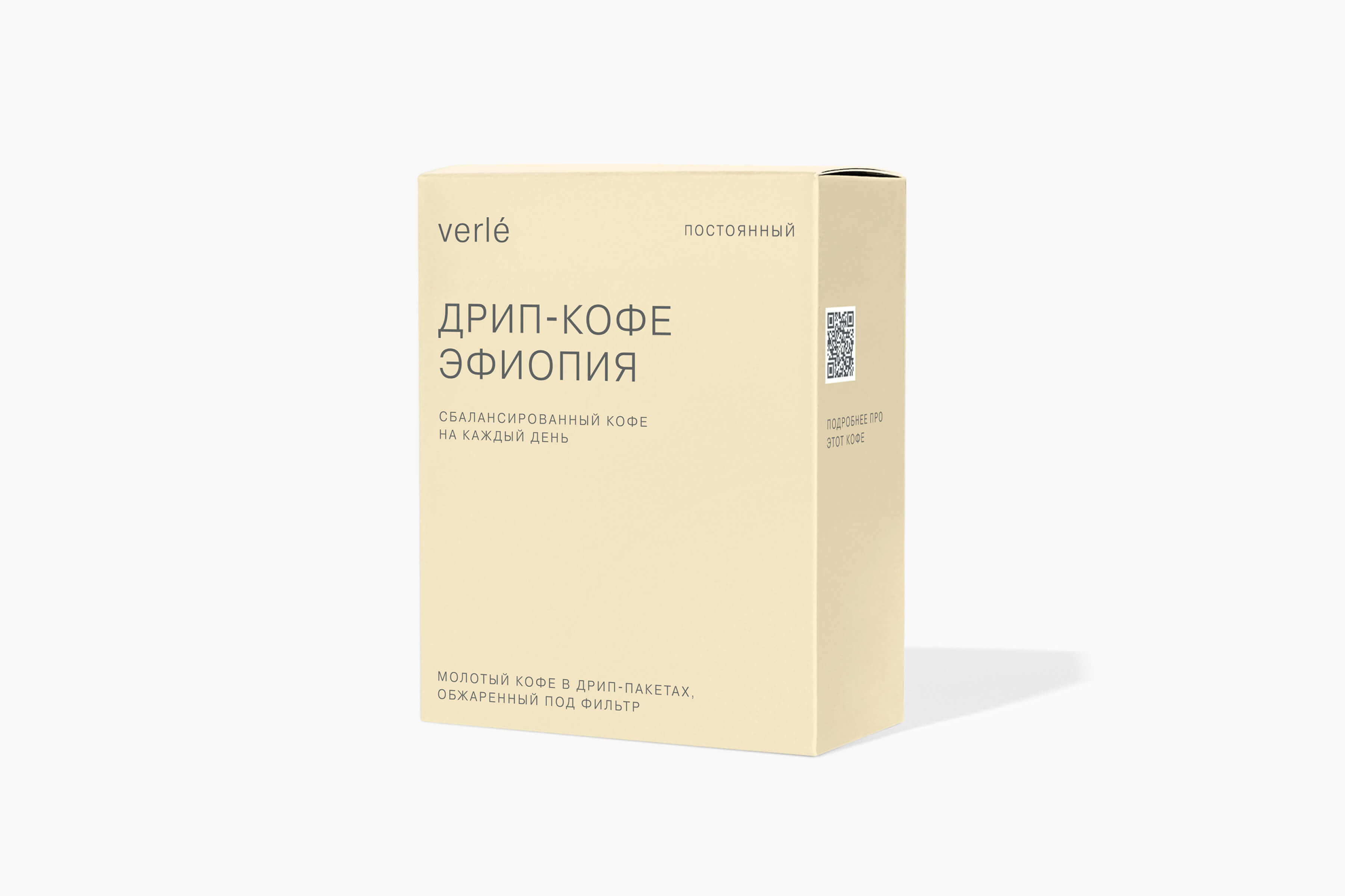кофе натуральной обработки