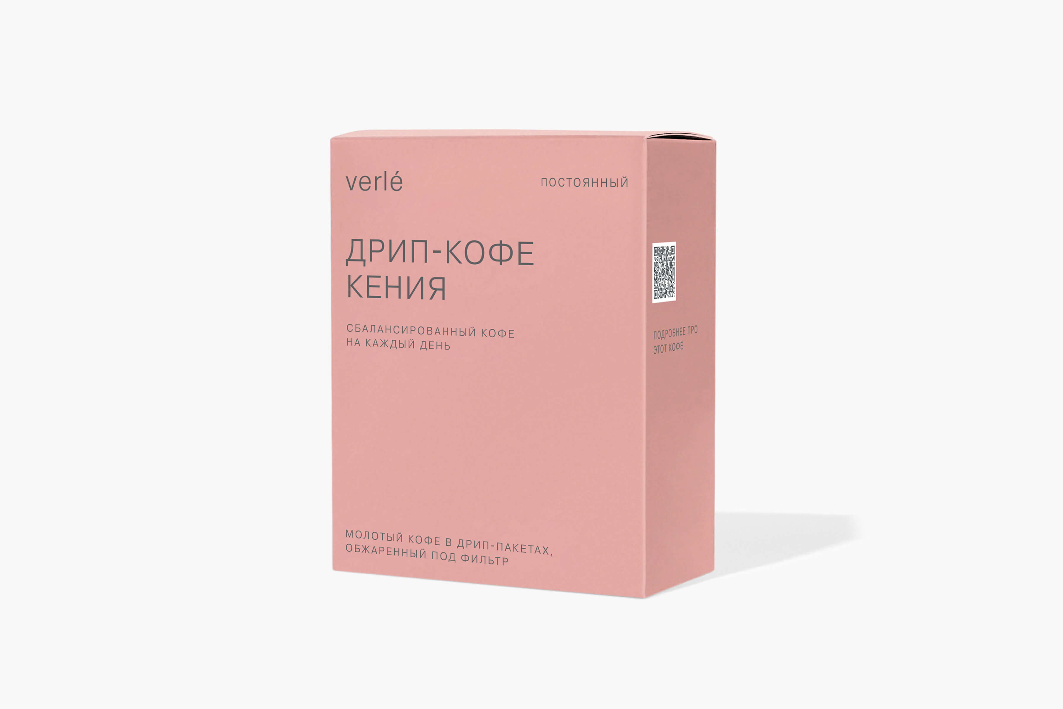 кофе натуральной обработки