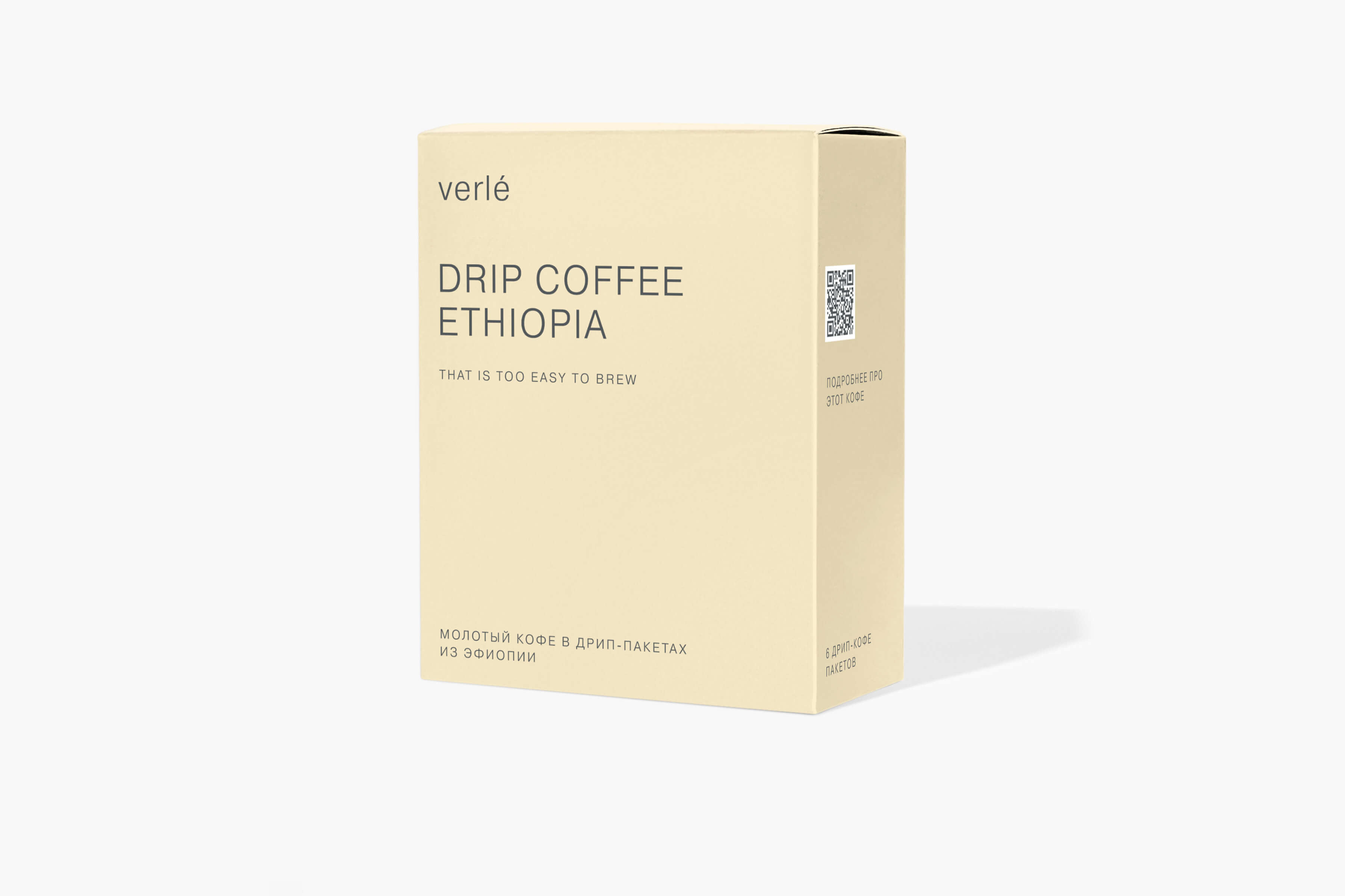 кофе натуральной обработки