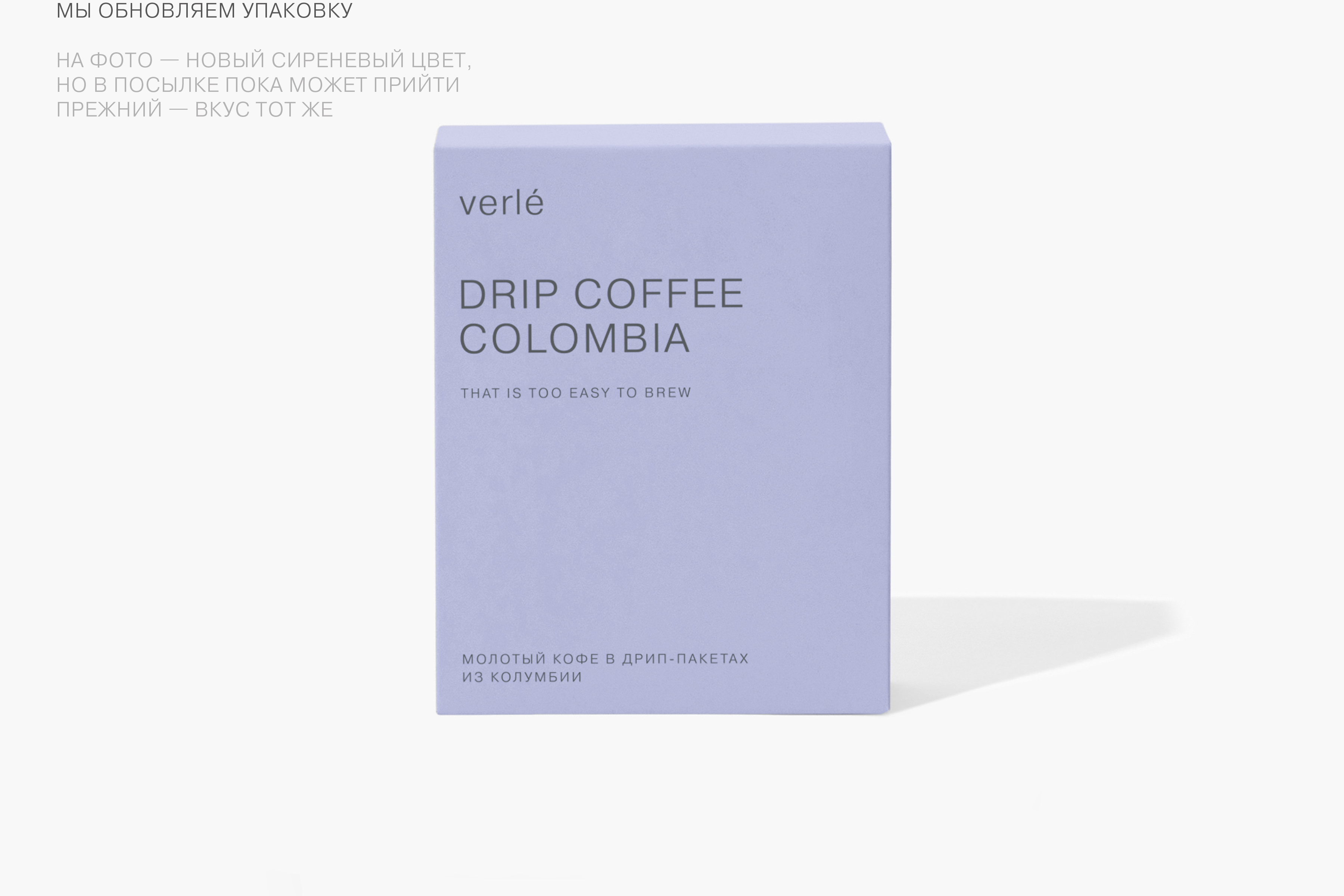 кофе натуральной обработки