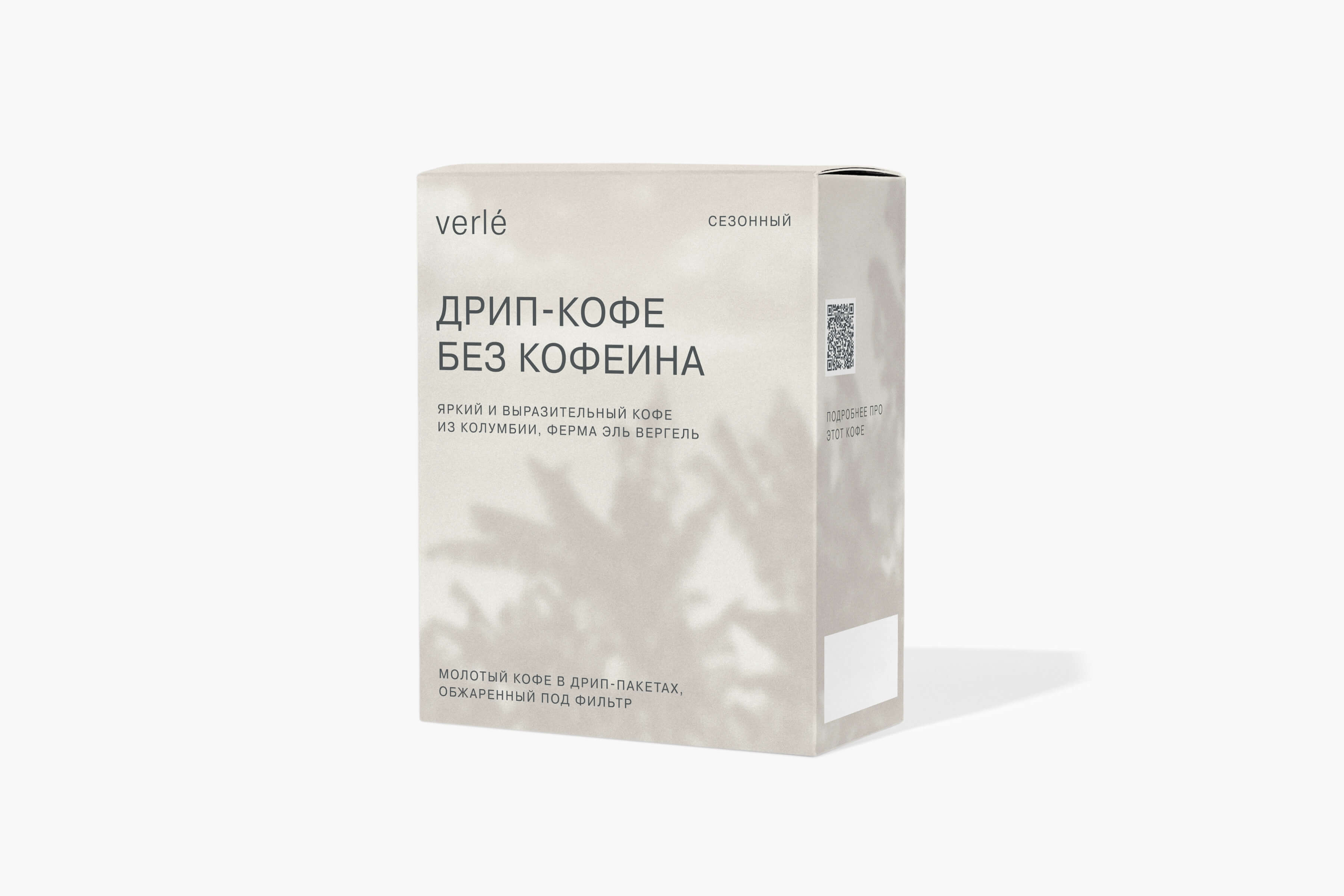 кофе натуральной обработки