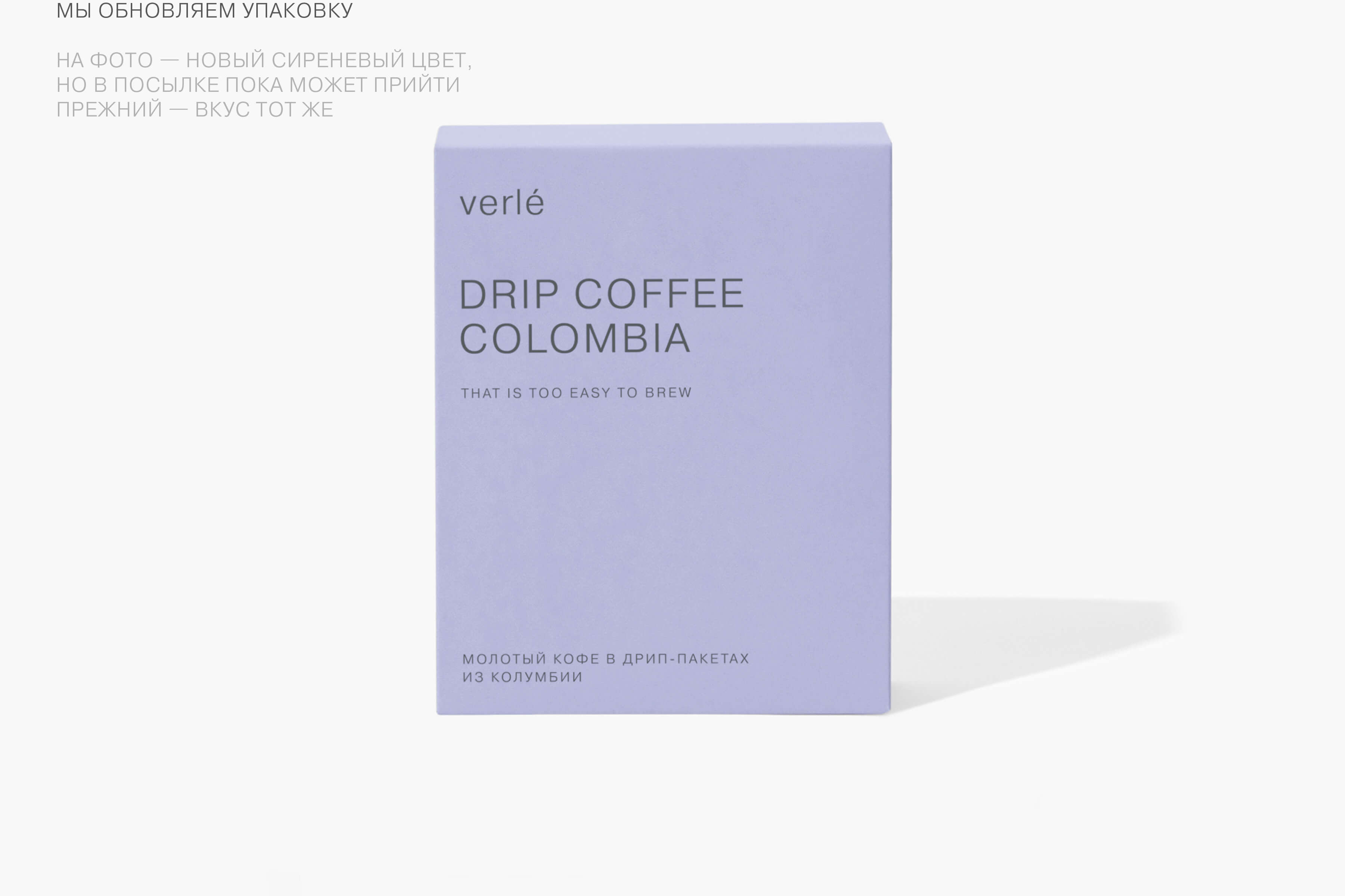 кофе натуральной обработки