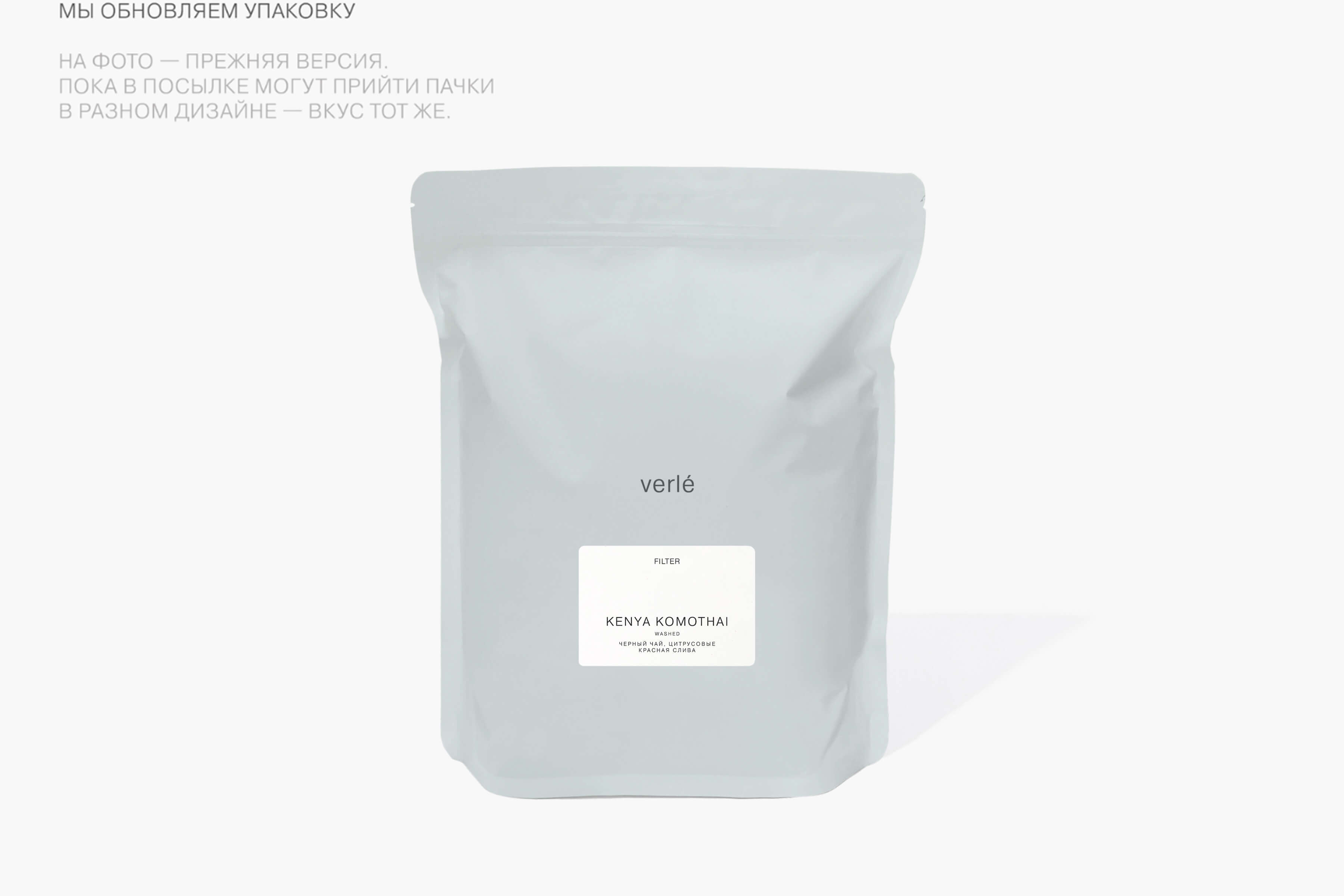 кофе натуральной обработки