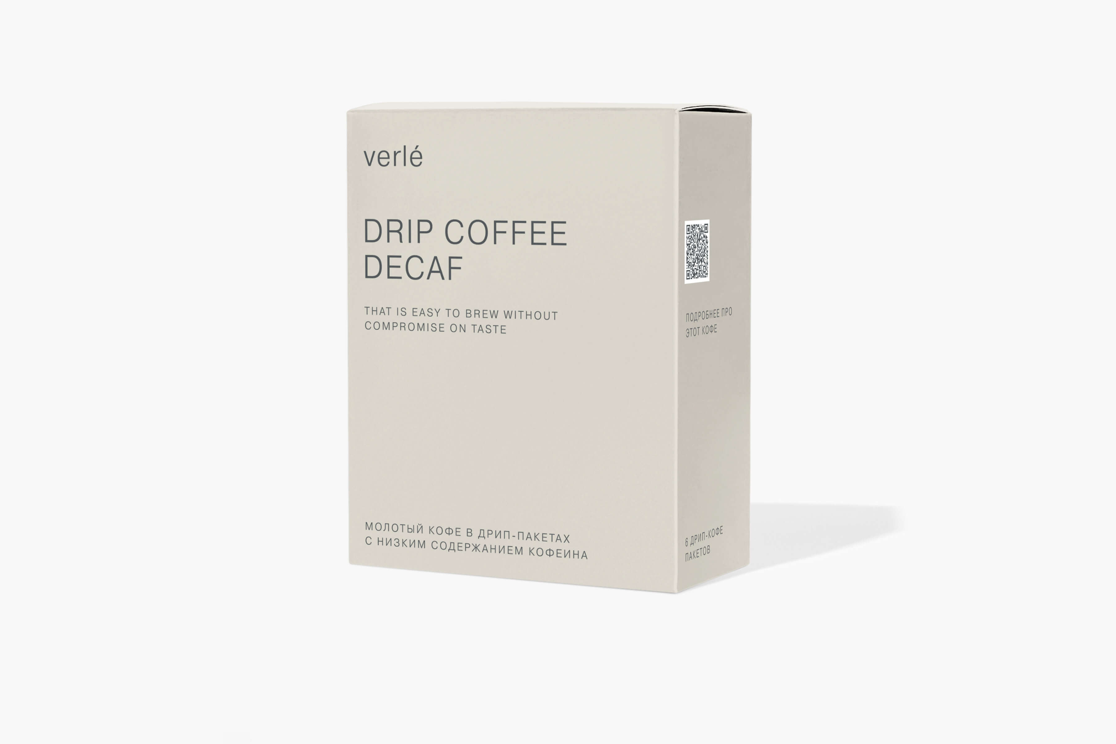 кофе натуральной обработки