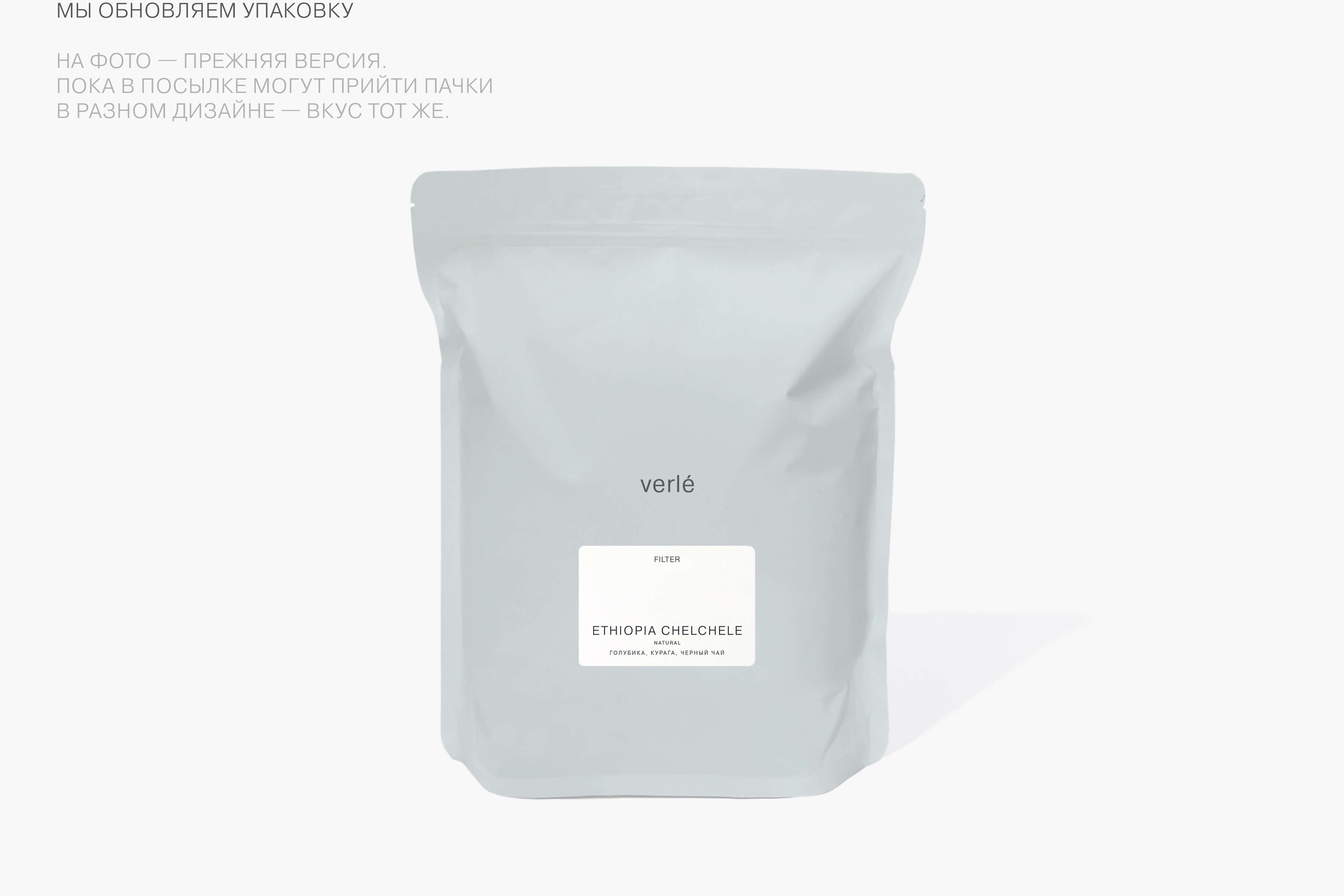 кофе натуральной обработки