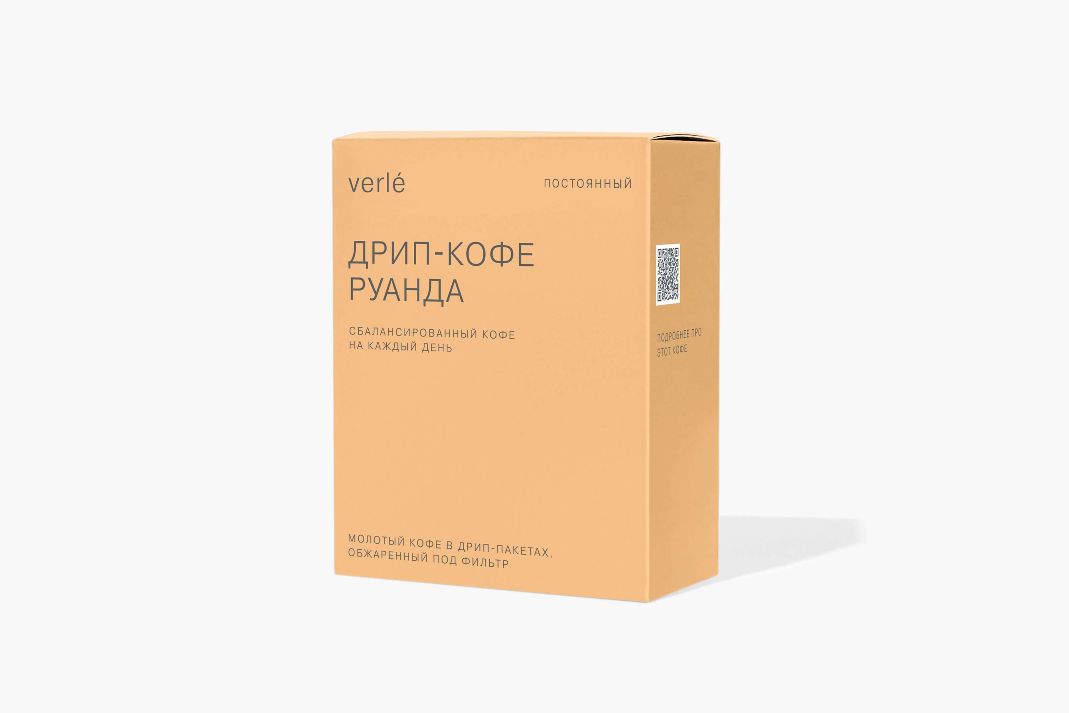 кофе натуральной обработки