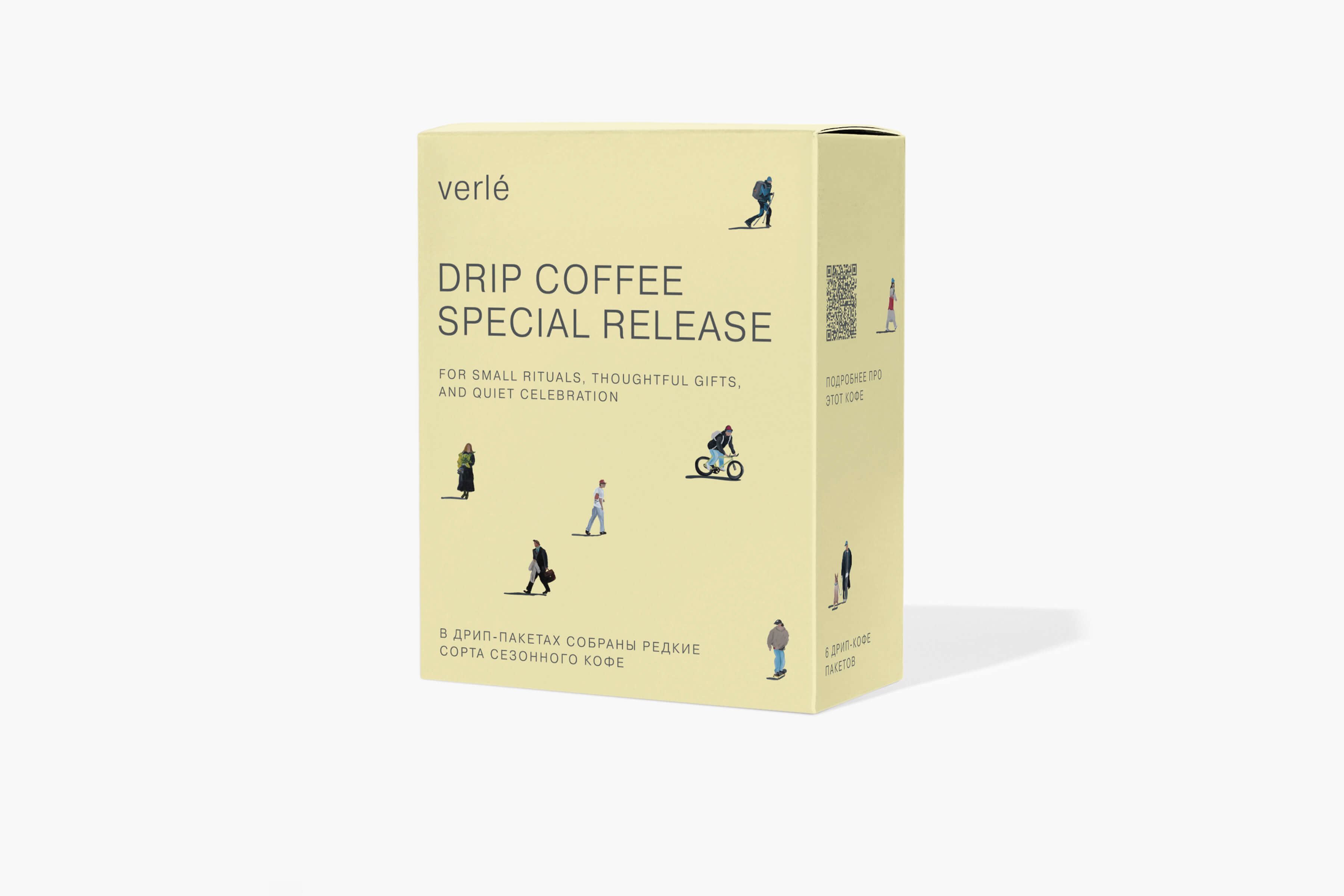 кофе натуральной обработки