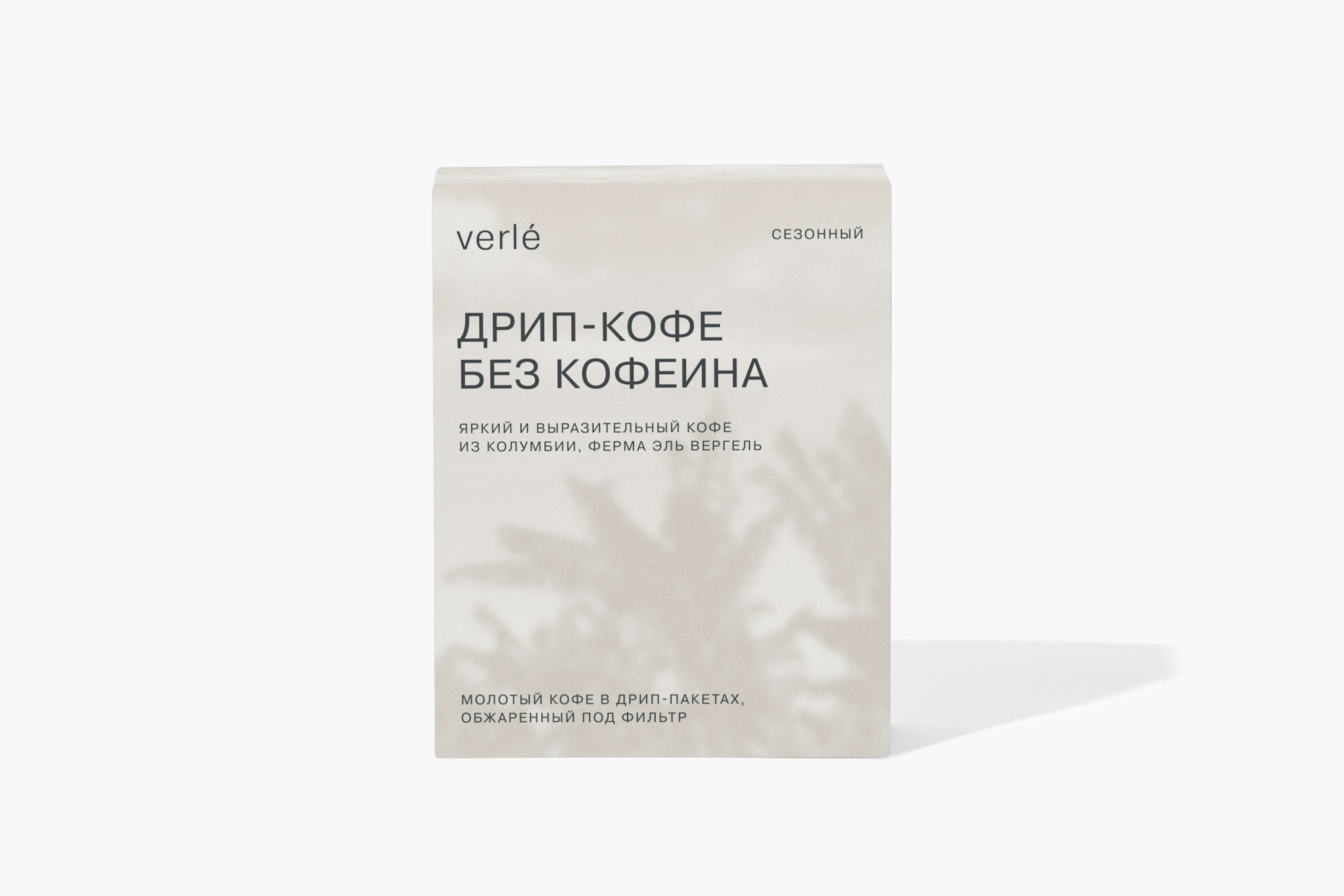 кофе натуральной обработки