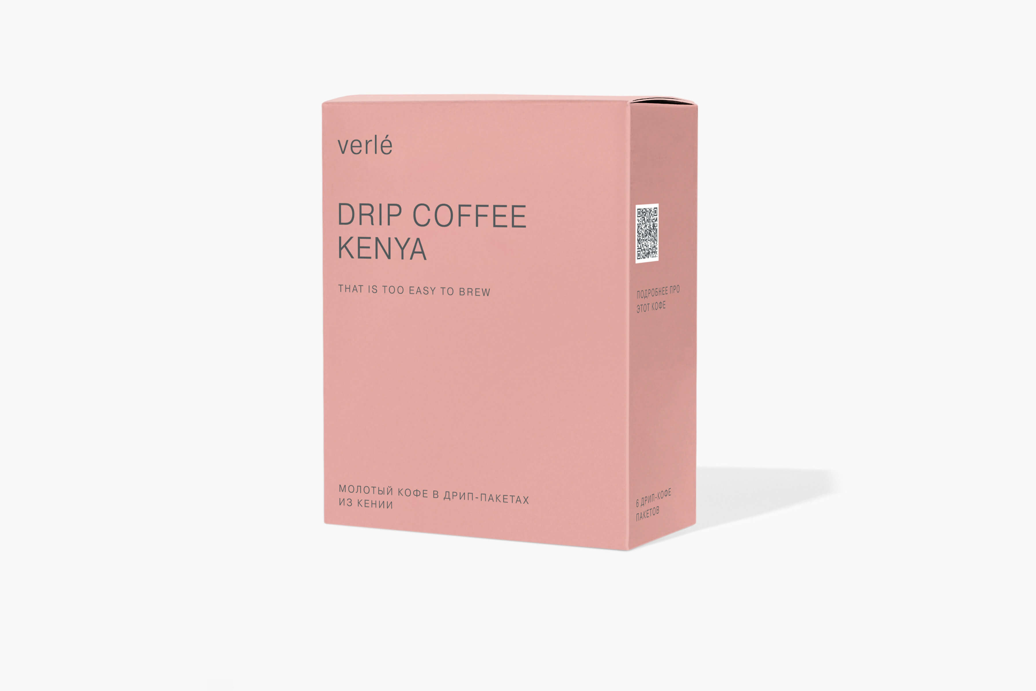 кофе натуральной обработки