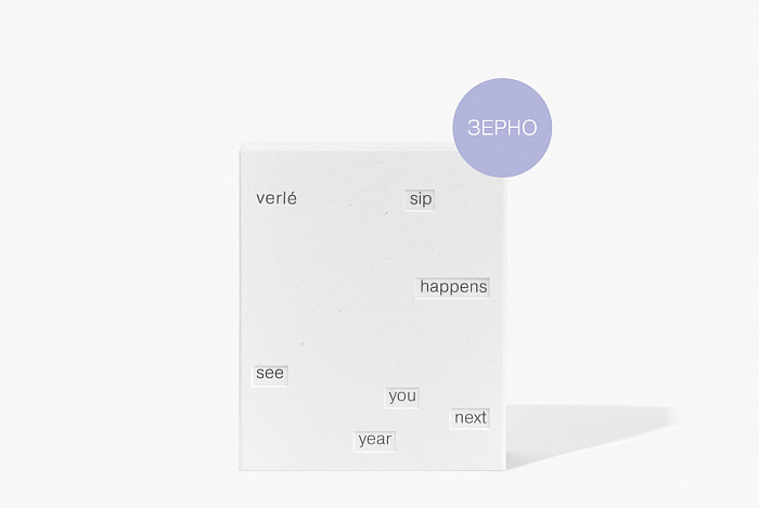 кофе натуральной обработки