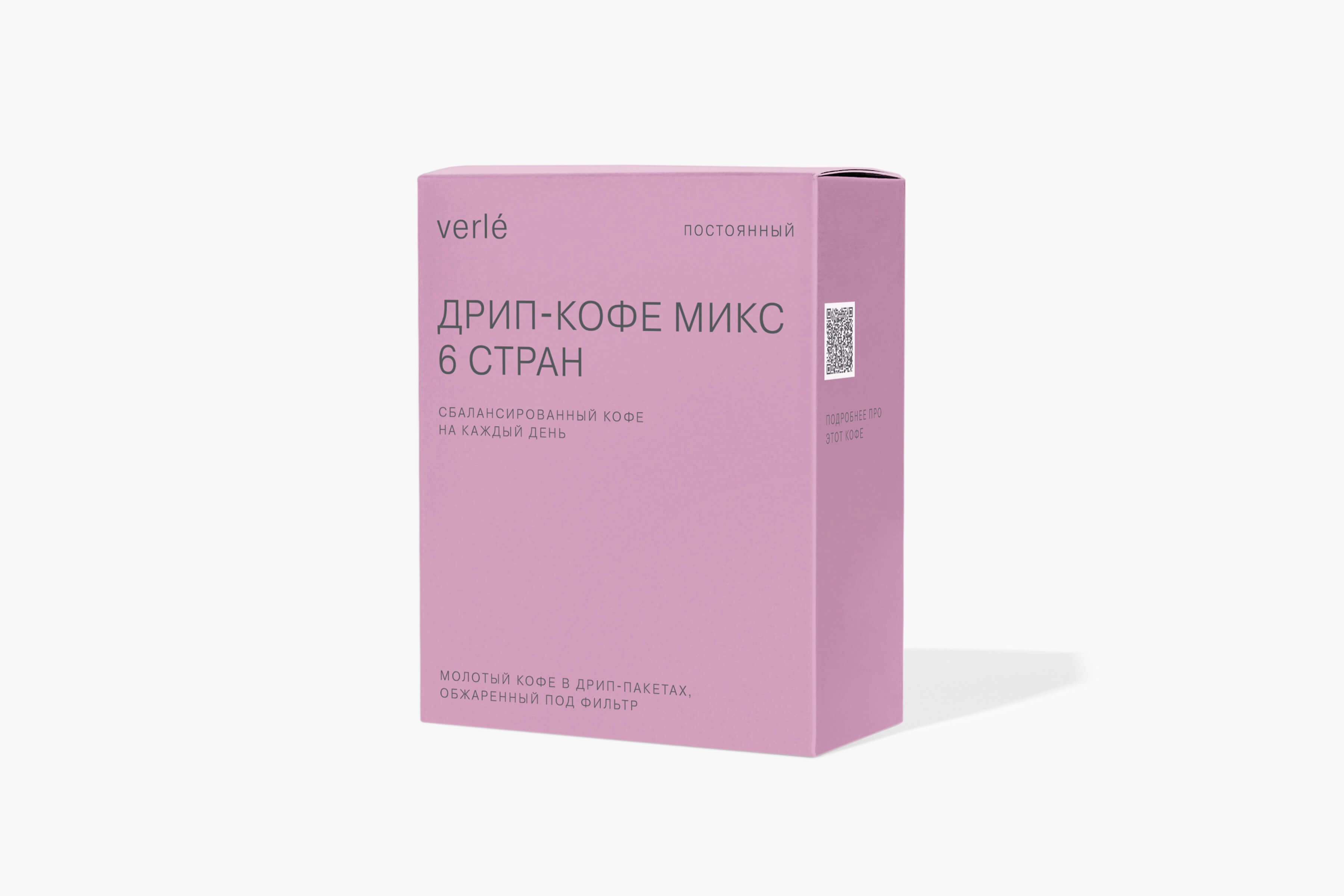 кофе натуральной обработки