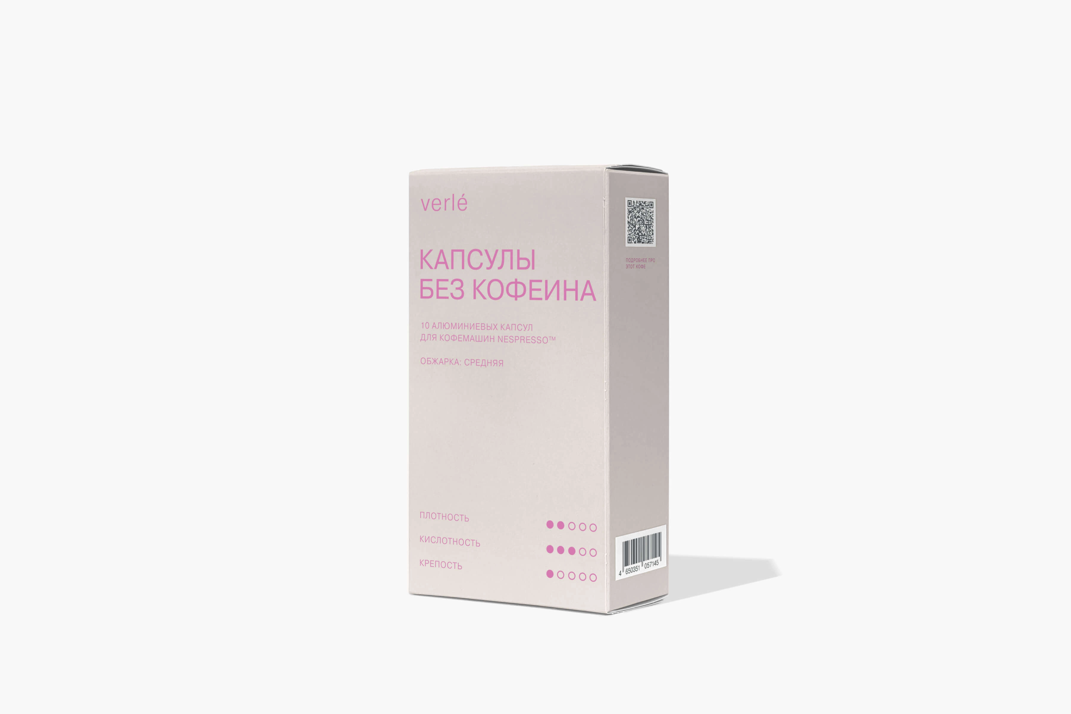 кофе натуральной обработки