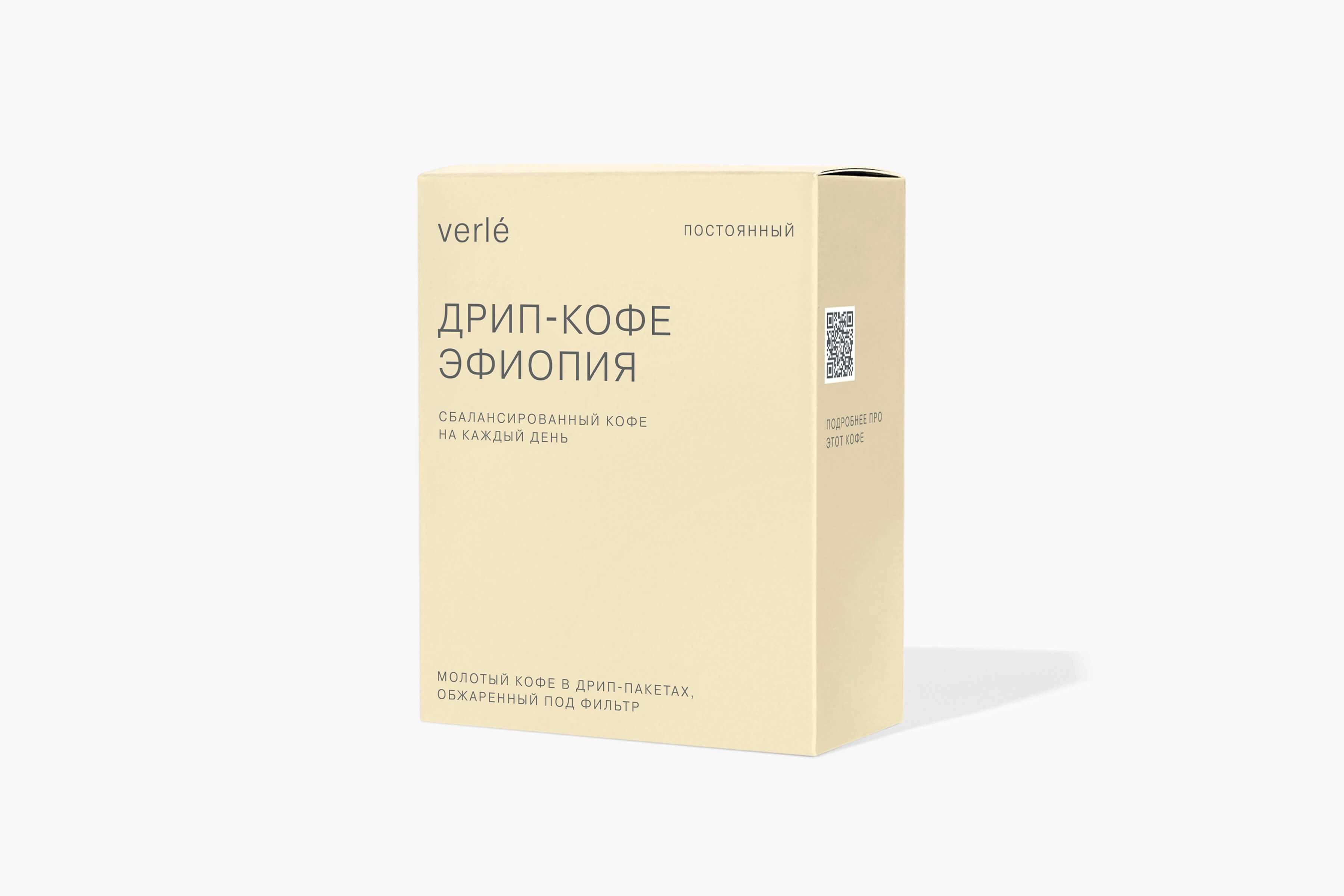 кофе натуральной обработки